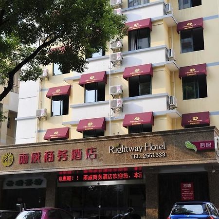 Yuwei Business Hotel Guilin Exterior foto